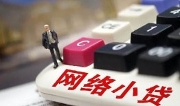 成都短拆哪有短借-成都短拆民间借贷-成都短拆身份证贷款分期