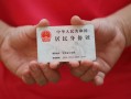 成都短拆空放-成都短拆民间私借-成都短拆借贷