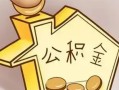 成都短拆民间大额借贷-成都短拆做生意贷款-成都短拆私人短借