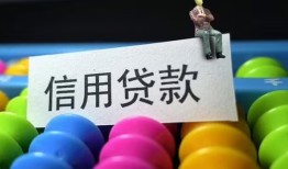 成都短拆短借急用钱-成都短拆私人空放联系方式-成都短拆小额贷款官网