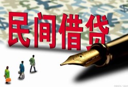成都短拆信用贷款办理-成都短拆民间贷款-成都短拆短借急用钱