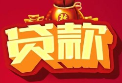 成都短拆民间借贷无抵押-成都短拆小额贷款官网-成都短拆个人小额贷款