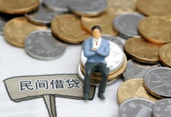 成都短拆私人空放二次私借-成都短拆私人信用贷款-成都短拆网上小额贷款