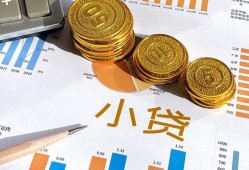 成都短拆信用贷款-成都短拆私人空放-成都短拆个人短借