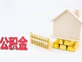 成都短拆私人空放二次私借-成都短拆个人上门小额贷款-成都短拆私借空放