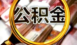 成都短拆私人借钱长期-成都短拆水钱-成都短拆私借空放免费上门