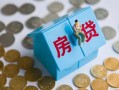 成都短拆民间大额借贷-成都短拆个人上门小额贷款-成都短拆急用钱找我