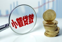 成都短拆小额贷款贷款-成都短拆社保信用贷款-成都短拆身份证贷款电话