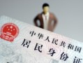 成都短拆信用贷款哪家好-成都短拆私人借贷款-成都短拆小额空放