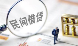 成都短拆个人借贷放款-成都短拆无抵押贷款-成都短拆私借