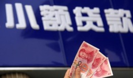 成都短拆小额私人借贷-成都短拆空放贷款当天下款-成都短拆小额短借