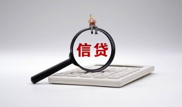 成都短拆私借空放不考察-成都短拆无抵押私借空放-成都短拆民间借贷