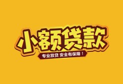 成都短拆私借空放-成都短拆私人借钱-成都短拆私人身份证借私借