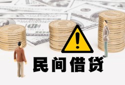 成都短拆空借放款-成都短拆小额无抵押贷款-成都短拆贷款只要身份证