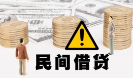 成都短拆空借放款-成都短拆小额无抵押贷款-成都短拆贷款只要身份证