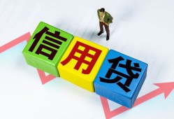 成都短拆哪里可以借私借-成都短拆信用贷款办理-成都短拆民间私人借贷