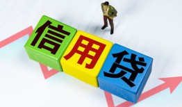 成都短拆哪里可以借私借-成都短拆信用贷款办理-成都短拆民间私人借贷