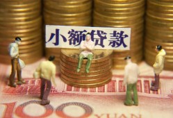 成都短拆小额空放-成都短拆抵押贷款-成都短拆民间借贷当天放款