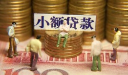 成都短拆小额空放-成都短拆抵押贷款-成都短拆民间借贷当天放款