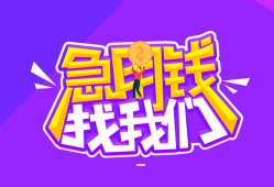 成都短拆信用贷款哪家好-成都短拆个人空放联系方式-成都短拆身份证贷款分期