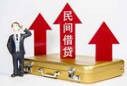 成都短拆用身份证借私借-成都短拆正规小额贷款-成都短拆民间借贷款