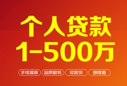 成都短拆私借短借-成都短拆空放-成都短拆无抵押信用贷款