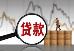 成都短拆私人借钱-成都短拆短借当天借钱-成都短拆私人借钱