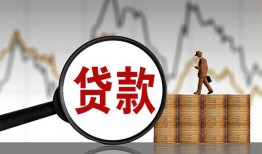 成都短拆私人借钱-成都短拆短借当天借钱-成都短拆私人借钱