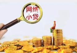 成都短拆小额贷款空放-成都短拆空放个人借钱-成都短拆借款