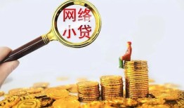 成都短拆小额贷款空放-成都短拆空放个人借钱-成都短拆借款