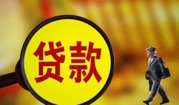 成都短拆身份证贷款-成都短拆民间借贷无视黑白-成都短拆小额贷款