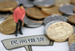 成都短拆哪里可以借私借-成都短拆短拆短借-成都短拆民间贷款