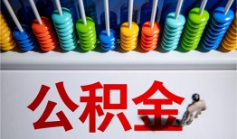 成都短拆私人空放二次私借-成都短拆私借-成都短拆私人借贷好吗