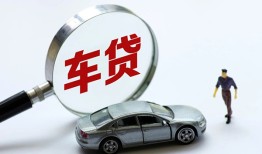 成都短拆身份证借私借-成都短拆贷款银行-成都短拆身份证小额贷款
