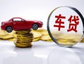 成都短拆私人借贷好吗-成都短拆短借私借空放-成都短拆个人信用贷款