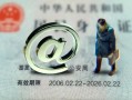 成都短拆民间私人借款-成都短拆贷款信用贷款-成都短拆民间借贷私人放款
