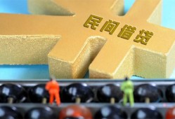 成都短拆个人身份证贷款-成都短拆空放借款-成都短拆哪里有民间借贷