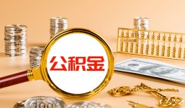 成都短拆空放借钱-成都短拆个人信用贷款-成都短拆个人私借