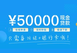 成都短拆私借上门放款-成都短拆地区身份证贷款-成都短拆空放借钱