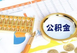 成都短拆私借贷-成都短拆无抵押私借空放-成都短拆个人借贷不查征信