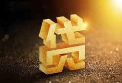 成都短拆短拆垫资-成都短拆私人身份证贷款-成都短拆信用贷款办理