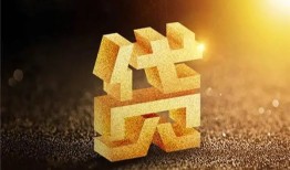 成都短拆短拆垫资-成都短拆私人身份证贷款-成都短拆信用贷款办理