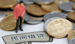 成都短拆私人私人借贷-成都短拆短借费用-成都短拆小额贷款不查征信