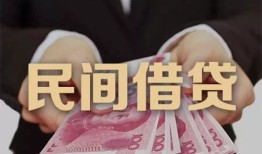成都短拆个人私借-成都短拆空放贷款当天下款-成都短拆空放借钱不看资产
