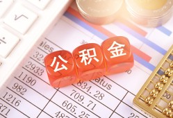 成都短拆私人借钱短借微信号-成都短拆信用贷款哪家好-成都短拆私人借贷电话号码