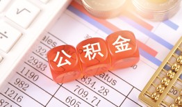 成都短拆私人借钱短借微信号-成都短拆信用贷款哪家好-成都短拆私人借贷电话号码