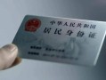 成都短拆个人放空借贷-成都短拆短借-成都短拆无抵押信用贷款