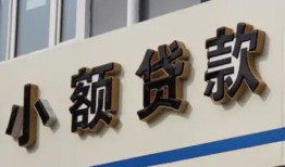 成都短拆快速小额贷款-成都短拆民间借贷款-成都短拆哪里有民间借贷