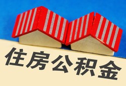 成都短拆抵押短借-成都短拆信用贷款办理-成都短拆民间借贷