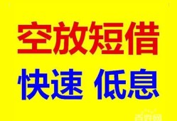成都短拆借贷个人-成都短拆短拆短借-成都短拆民间私人借贷